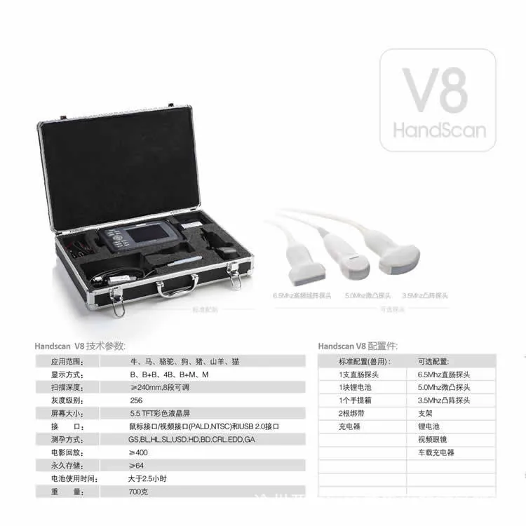 All digital livestock ultrasound supply, livestock ultrasound wholesale, pig ultrasound machine, livestock ultrasound machine