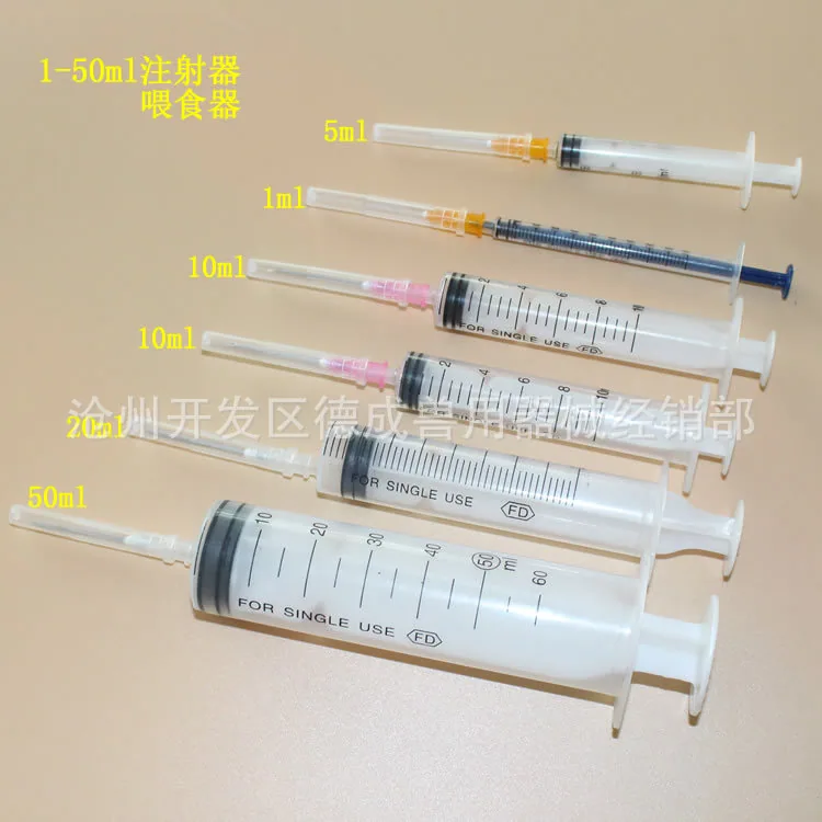 Animal Syringes Animal Medical Syringes Pig Syringes Sheep Syringes Medication Dispensers