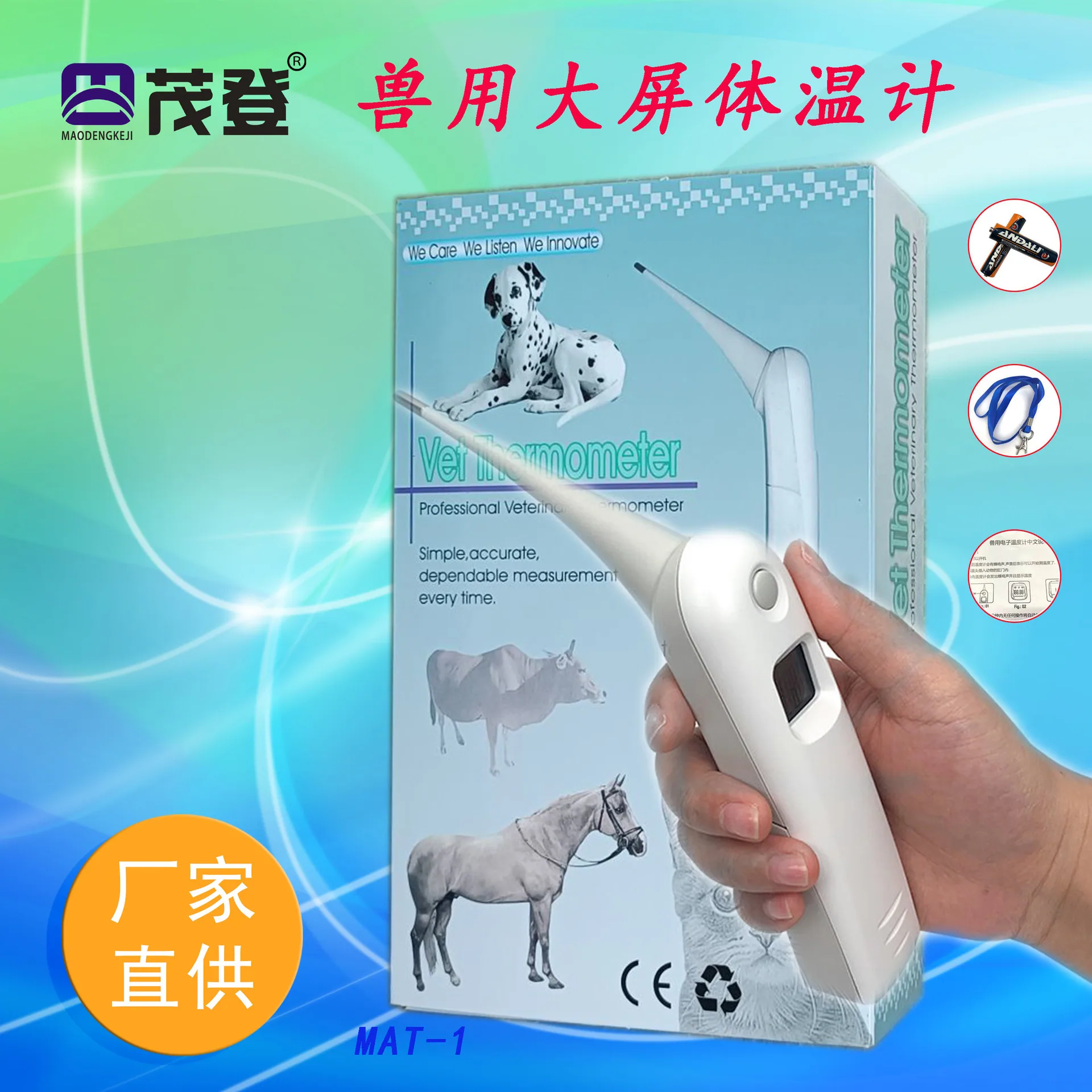 Animal thermometer handheld animal thermometer animal temperature electronic anal rapid thermometer