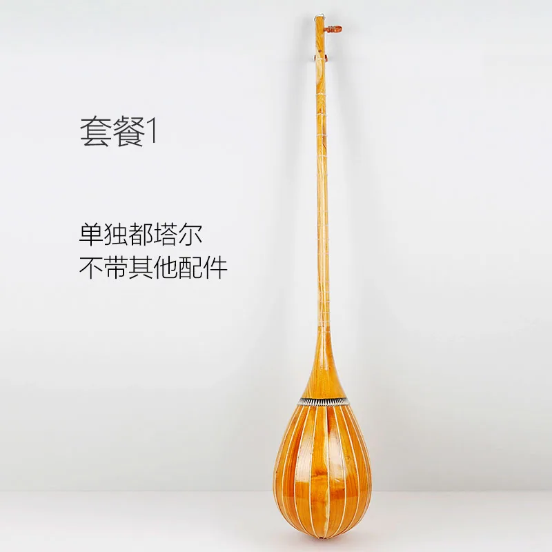 Dutar Beginner Beginner Beginner Adult Performance Dutar Ordinary Craftsmanship Exam Xinjiang Ethnic Musical Instruments 1.3m