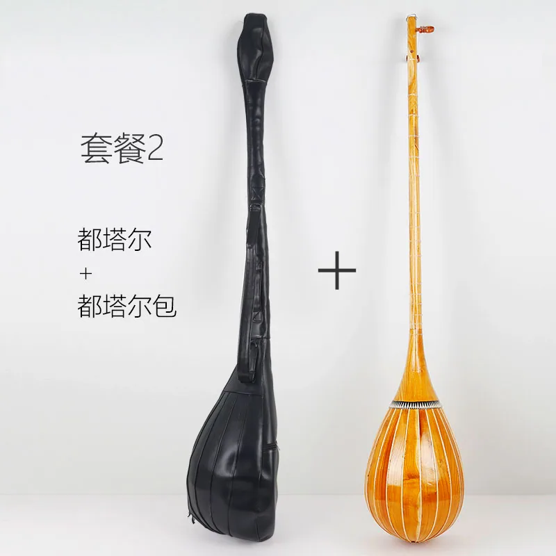 Dutar Beginner Beginner Beginner Adult Performance Dutar Ordinary Craftsmanship Exam Xinjiang Ethnic Musical Instruments 1.3m 2