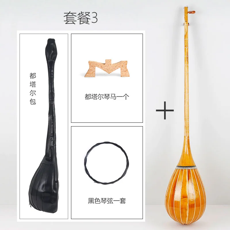 Dutar Beginner Beginner Beginner Adult Performance Dutar Ordinary Craftsmanship Exam Xinjiang Ethnic Musical Instruments 1.3m 3