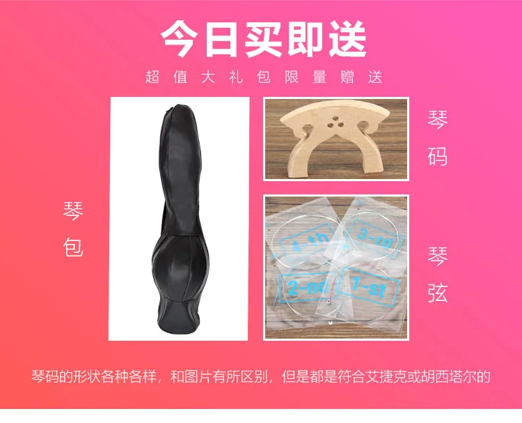 Ai Czech Adult Professional Stage Performance Level Second Class Craftsmanship Xinjiang Musical Instruments String Pulling Colle 6