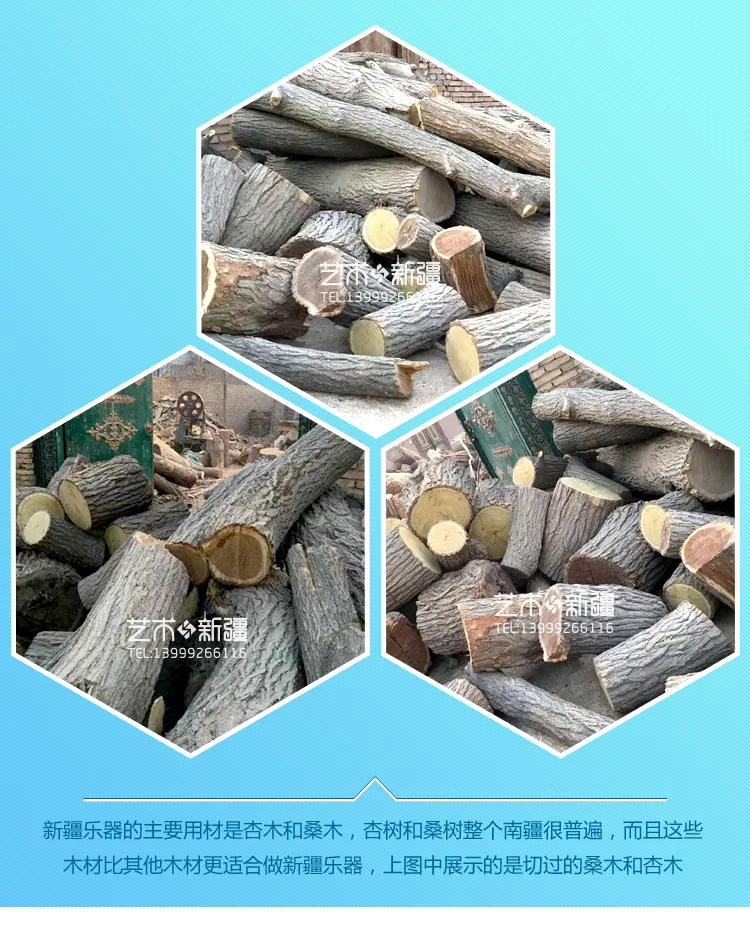 Ai Czech Adult Professional Stage Performance Level Second Class Craftsmanship Xinjiang Musical Instruments String Pulling Colle 16