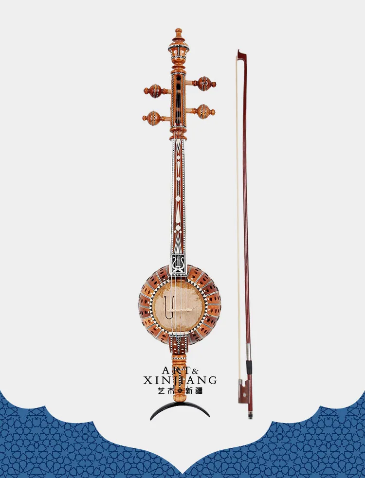 Ai Czech Adult Professional Stage Performance Level Second Class Craftsmanship Xinjiang Musical Instruments String Pulling Colle 7