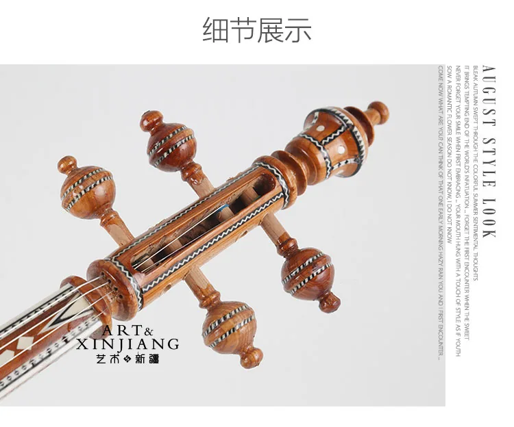 Ai Czech Adult Professional Stage Performance Level Second Class Craftsmanship Xinjiang Musical Instruments String Pulling Colle 10