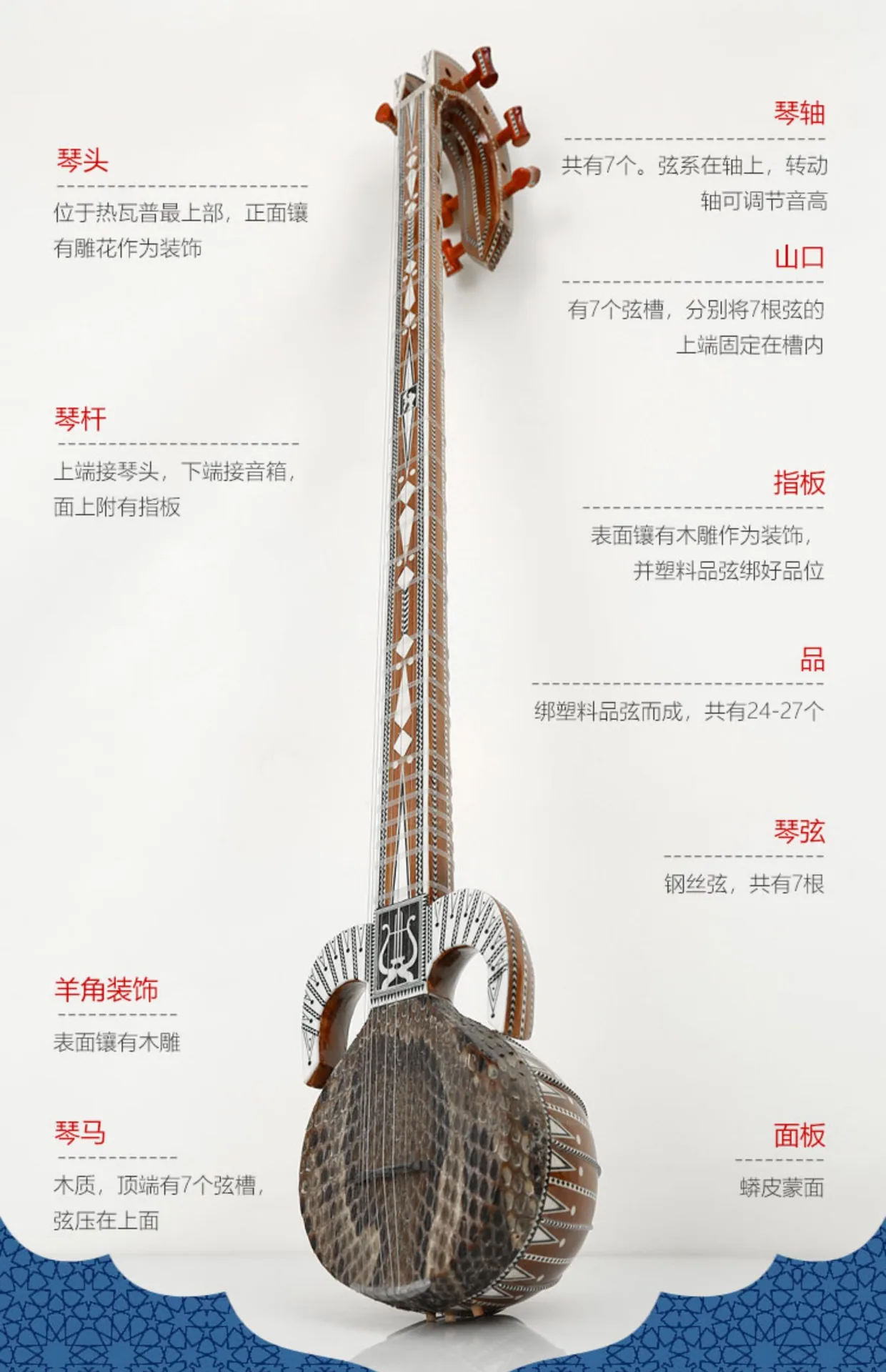 88cm Hot Wapu Snake Skin Kashgar Python Skin Adult Performance Grade Medium Craftsmanship Xinjiang Musical Instruments Comes wit 12