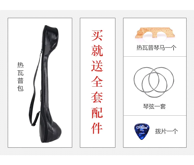 88cm Hot Wapu Snake Skin Kashgar Python Skin Adult Performance Grade Medium Craftsmanship Xinjiang Musical Instruments Comes wit 7
