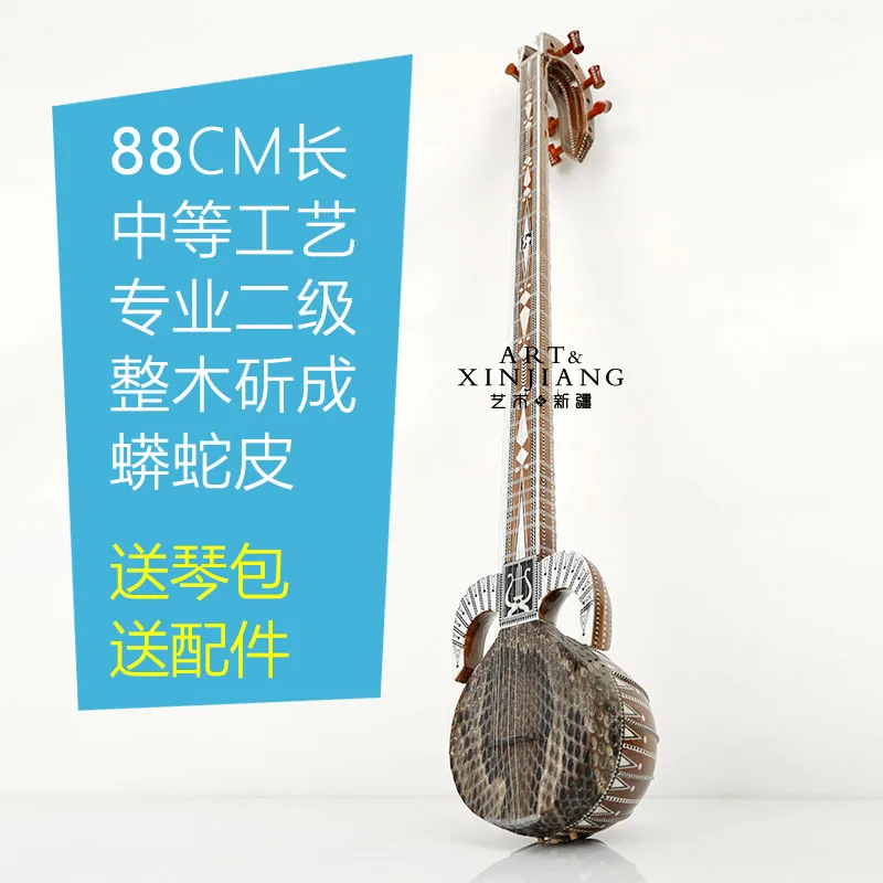 88cm Hot Wapu Snake Skin Kashgar Python Skin Adult Performance Grade Medium Craftsmanship Xinjiang Musical Instruments Comes wit 4