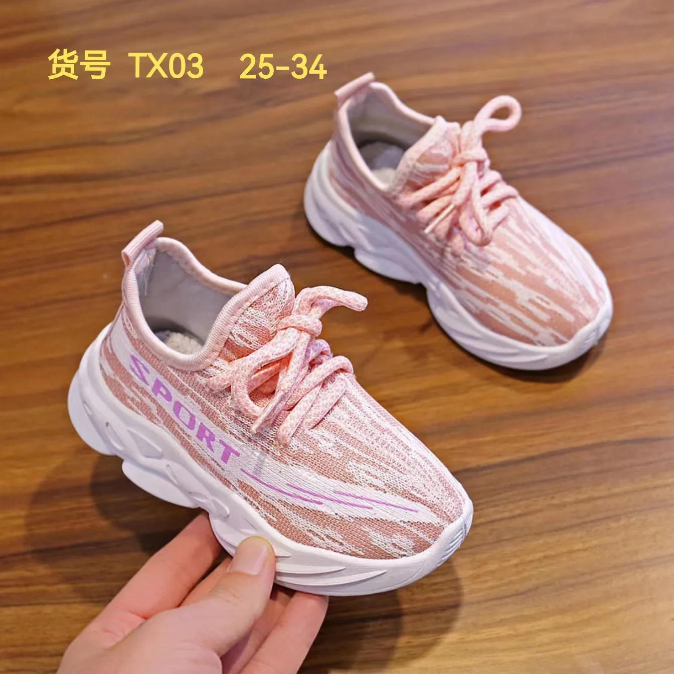 Children's fashionable breathable sports shoes, mesh shoes, 2024 spring and autumn new items for boys and girls, children's mesh