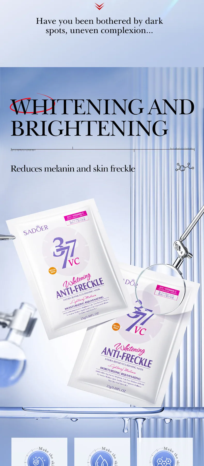 SADOER mask packaging front details, whitening, freckle removal, moisturizing, repairing and nourishing, cross-border facial 