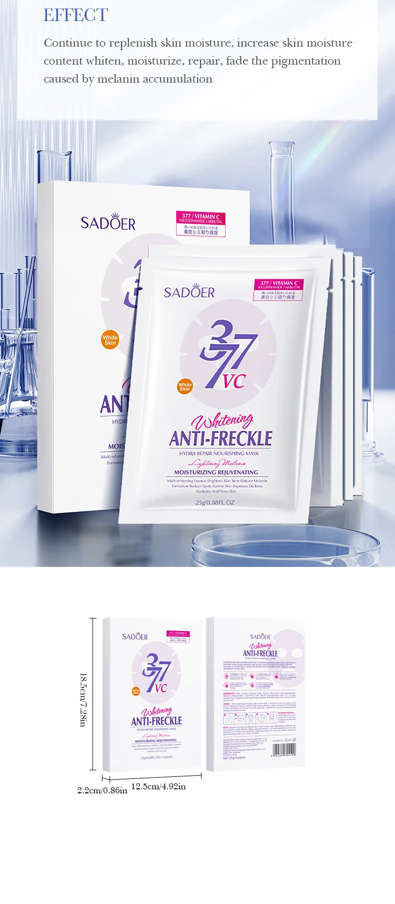 SADOER Mask Ingredients and Efficacy Illustration, whitening, freckle removal, hydration, and repair, cross-border nourishing