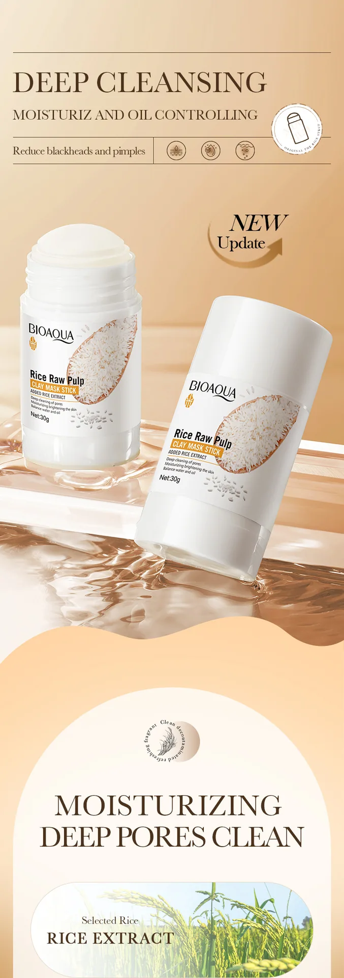 BIOAOU rice puree mud mask stick packaging display for cross-border foreign trade wholesale, full English design