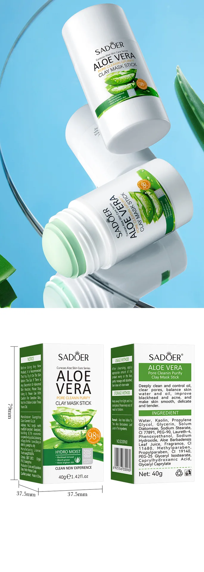 SADOER Aloe Pore Cleansing Solid Mask multi-angle display, facial cleansing, hydrating, moisturizing, and skin rejuvenation, 