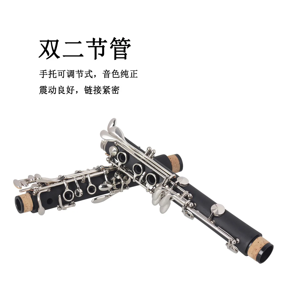 Manufacturer wholesale B-tone clarinet, rubberwood nickel plated black tube, 17 key instrument for children, adults, beginners 12