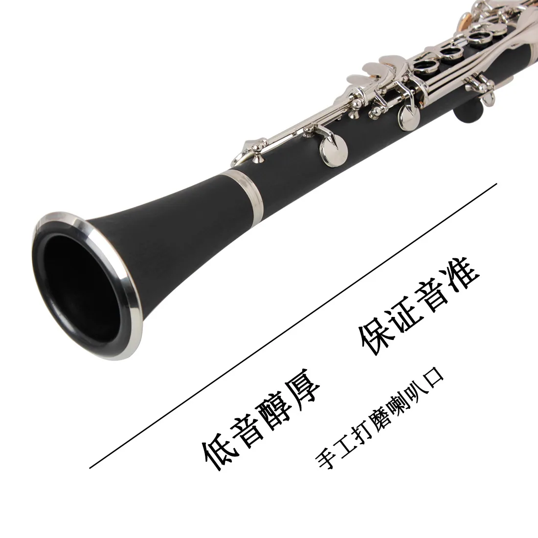 Manufacturer wholesale B-tone clarinet, rubberwood nickel plated black tube, 17 key instrument for children, adults, beginners 9