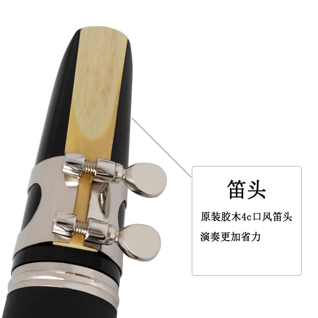Manufacturer wholesale B-tone clarinet, rubberwood nickel plated black tube, 17 key instrument for children, adults, beginners 13
