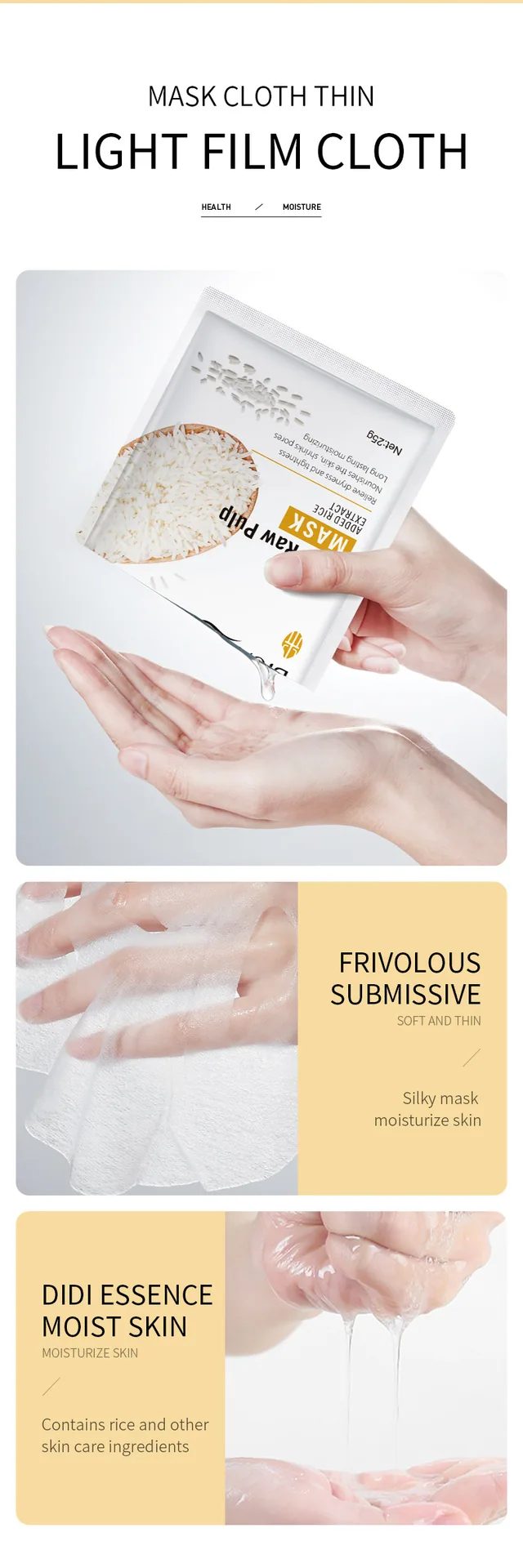 BIOAOU rice facial mask multi specification style difference comparison display, moisturizing facial care, foreign trade cros