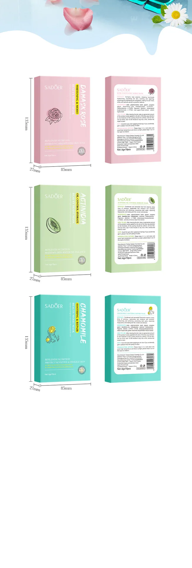 SADOER kiwi oil control facial mask independent packaging size marking, cross-border trade facial mask wholesale specificatio