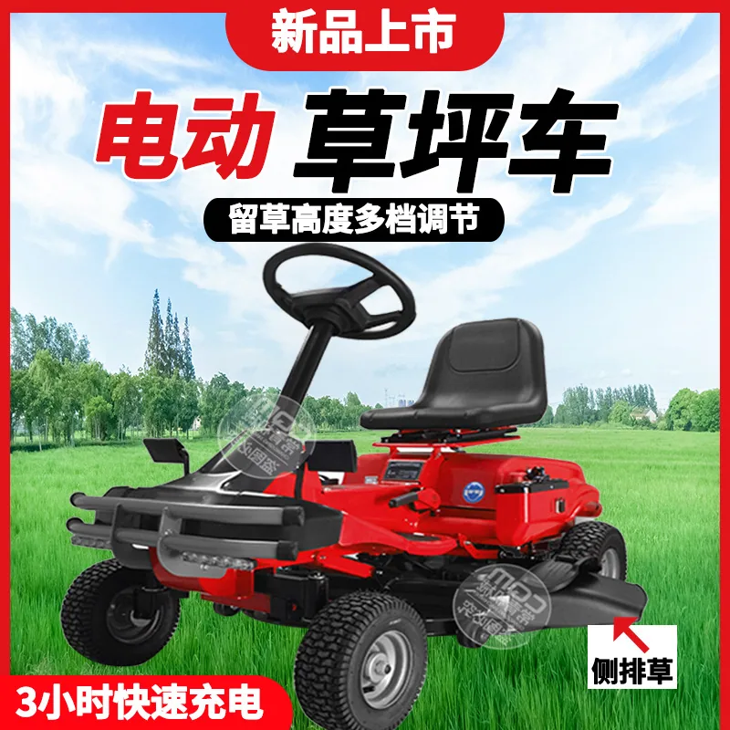 Zero Turn Lawn Mower, Golf Lawn Mower Base, Drive Type 48 inch 50 inch 62 inch Zero Turn Lawn Mower 8