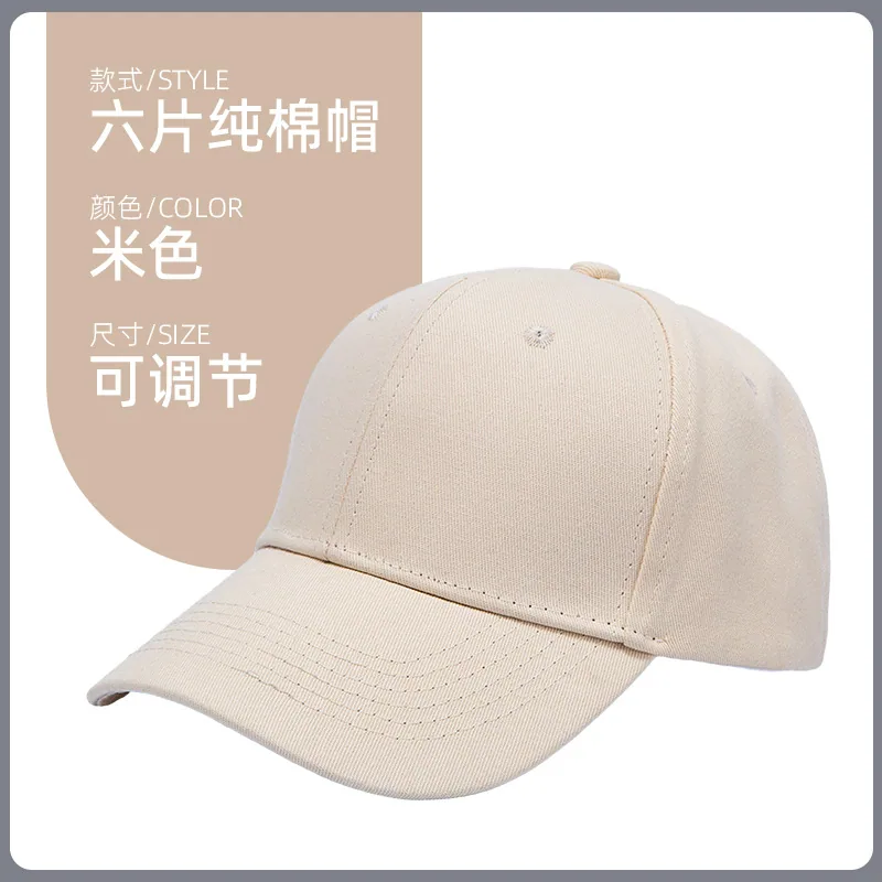 Baseball cap, catering work cap, custom logo printing, outdoor team building advertising, sun protection, custom duckbill cap 3