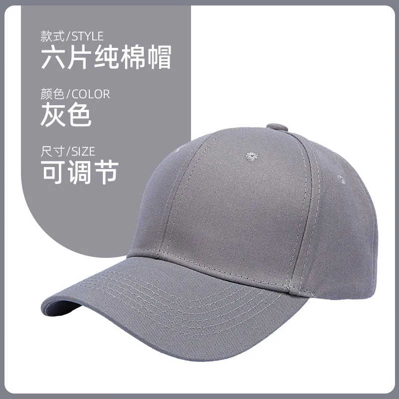 Baseball cap, catering work cap, custom logo printing, outdoor team building advertising, sun protection, custom duckbill cap 4