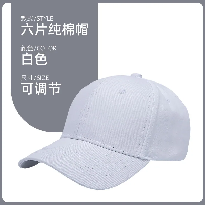 Baseball cap, catering work cap, custom logo printing, outdoor team building advertising, sun protection, custom duckbill cap 2