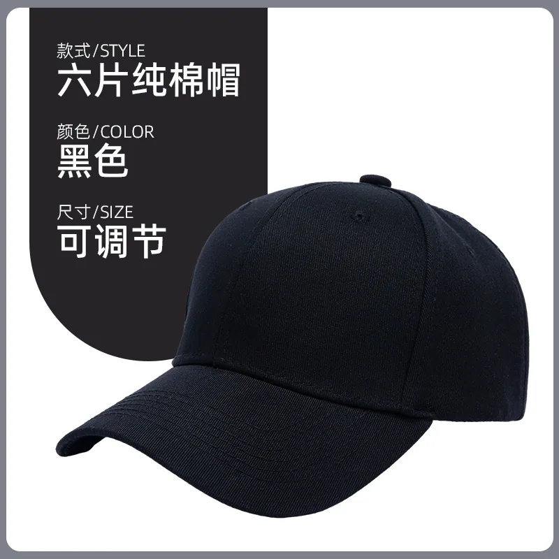 Baseball cap, catering work cap, custom logo printing, outdoor team building advertising, sun protection, custom duckbill cap