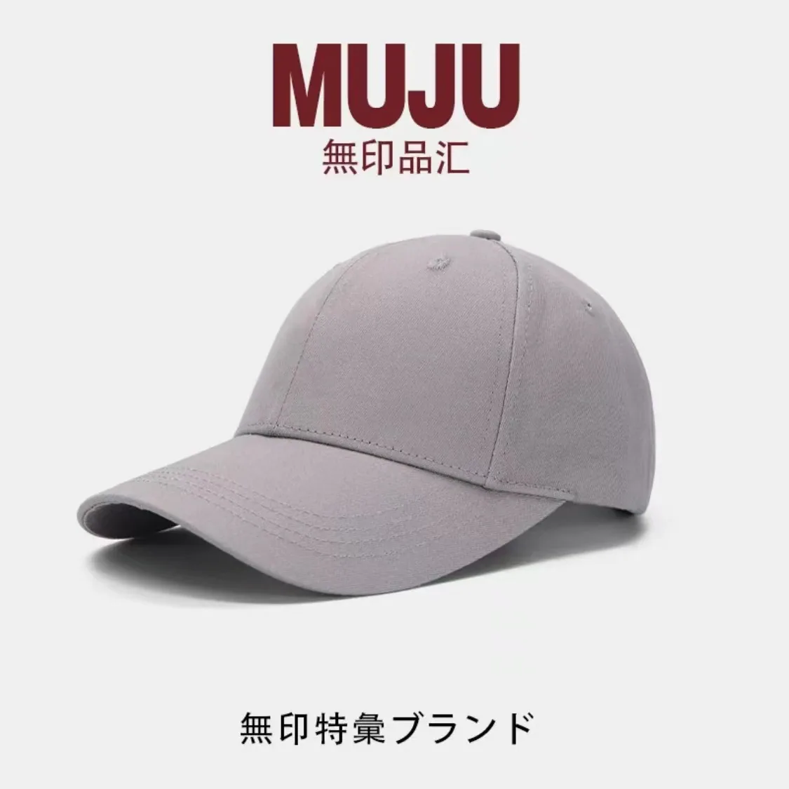 Men's black duckbill cap with no printed light panel, Japanese style big head circumference, baseball cap, small face, summer su - Face & Body Mask 6