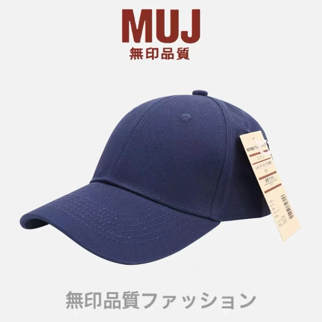 Men's black duckbill cap with no printed light panel, Japanese style big head circumference, baseball cap, small face, summer su - Face & Body Mask 4