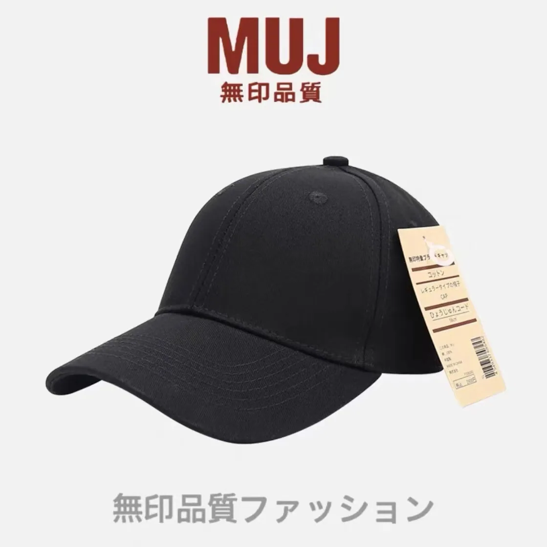 Men's black duckbill cap with no printed light panel, Japanese style big head circumference, baseball cap, small face, summer