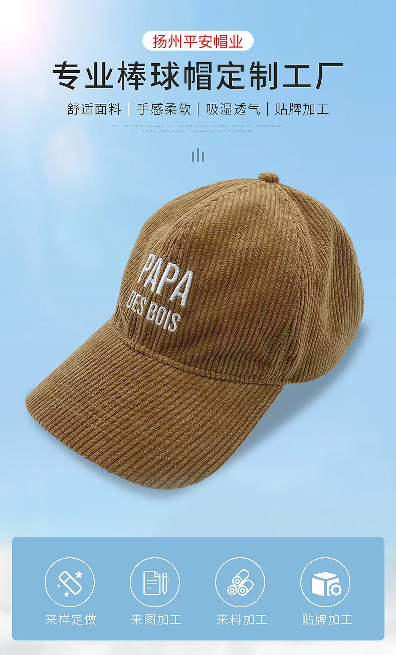 All cotton baseball cap corduroy duckbill cap 2022 baseball cap Korean version men's and women's versatile solid color all cotto 15