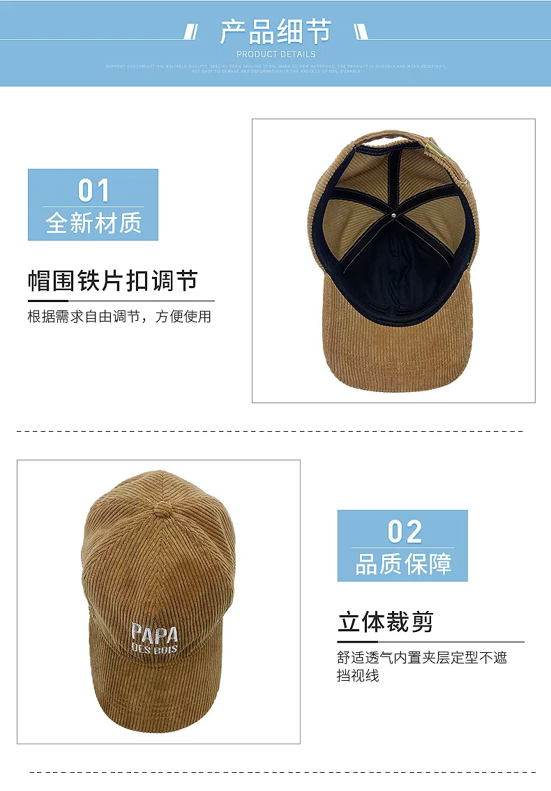 All cotton baseball cap corduroy duckbill cap 2022 baseball cap Korean version men's and women's versatile solid color all cotto 10
