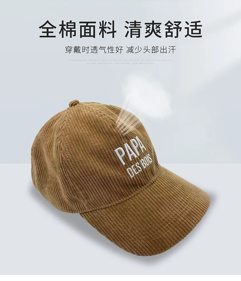 All cotton baseball cap corduroy duckbill cap 2022 baseball cap Korean version men's and women's versatile solid color all cotto 11