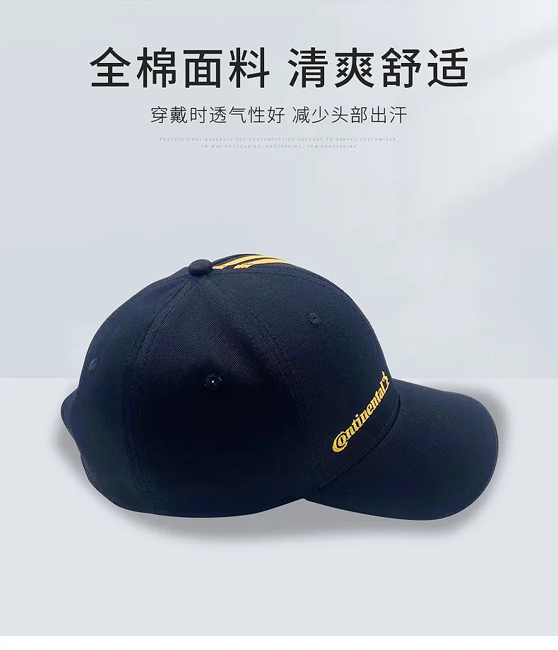 Ma Pai Splicing Logo Advertisement Duck Tongue Hat Spot Cowboy Baseball Hat Men's and Women's Creative Breathable Printed Sunsha 6