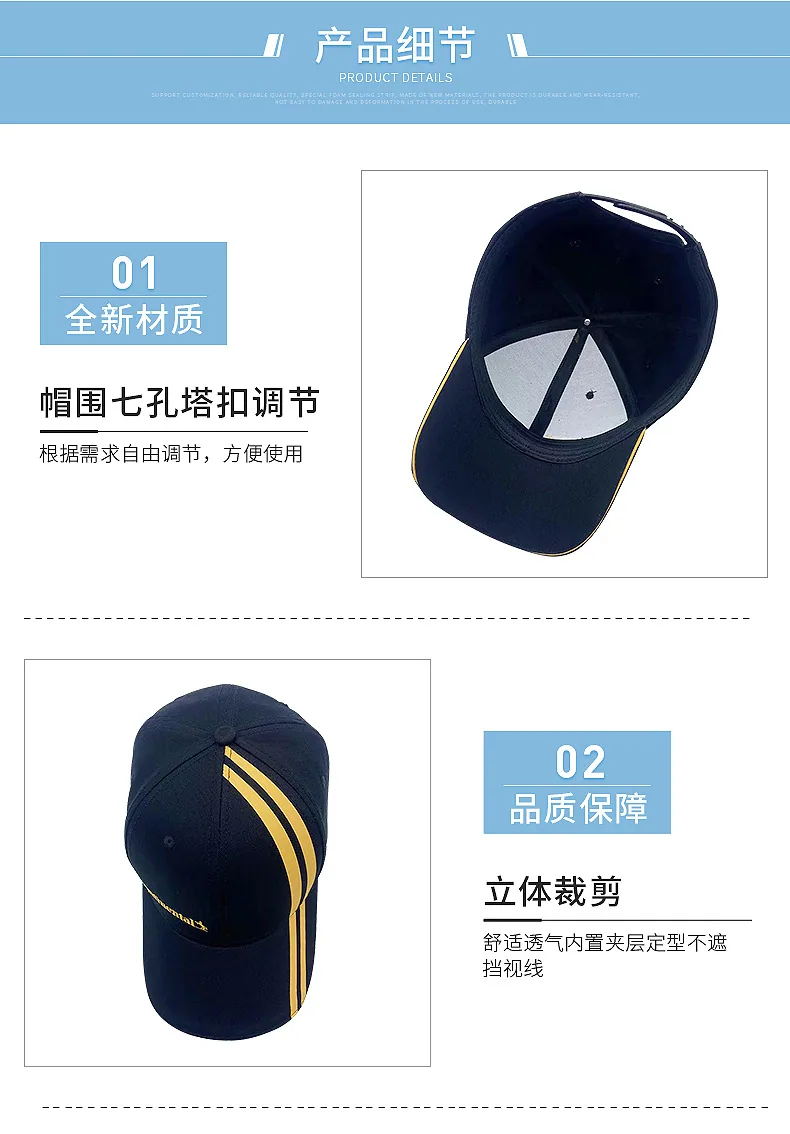 Ma Pai Splicing Logo Advertisement Duck Tongue Hat Spot Cowboy Baseball Hat Men's and Women's Creative Breathable Printed Sunsha 10