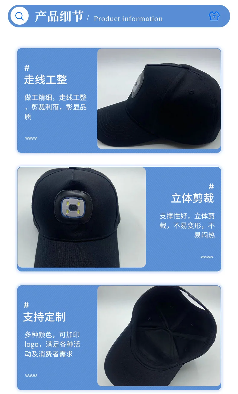 Gorra de pico de pato con 4 luces LED e interfaz USB de carga, iluminación para escalada nocturna, gorra de béisbol, pesca al aire libre, gorra deportiva de ocio 11