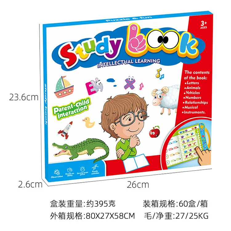 Cross border new English finger reading children's early education puzzle learning toys popular smart audio e-books 17