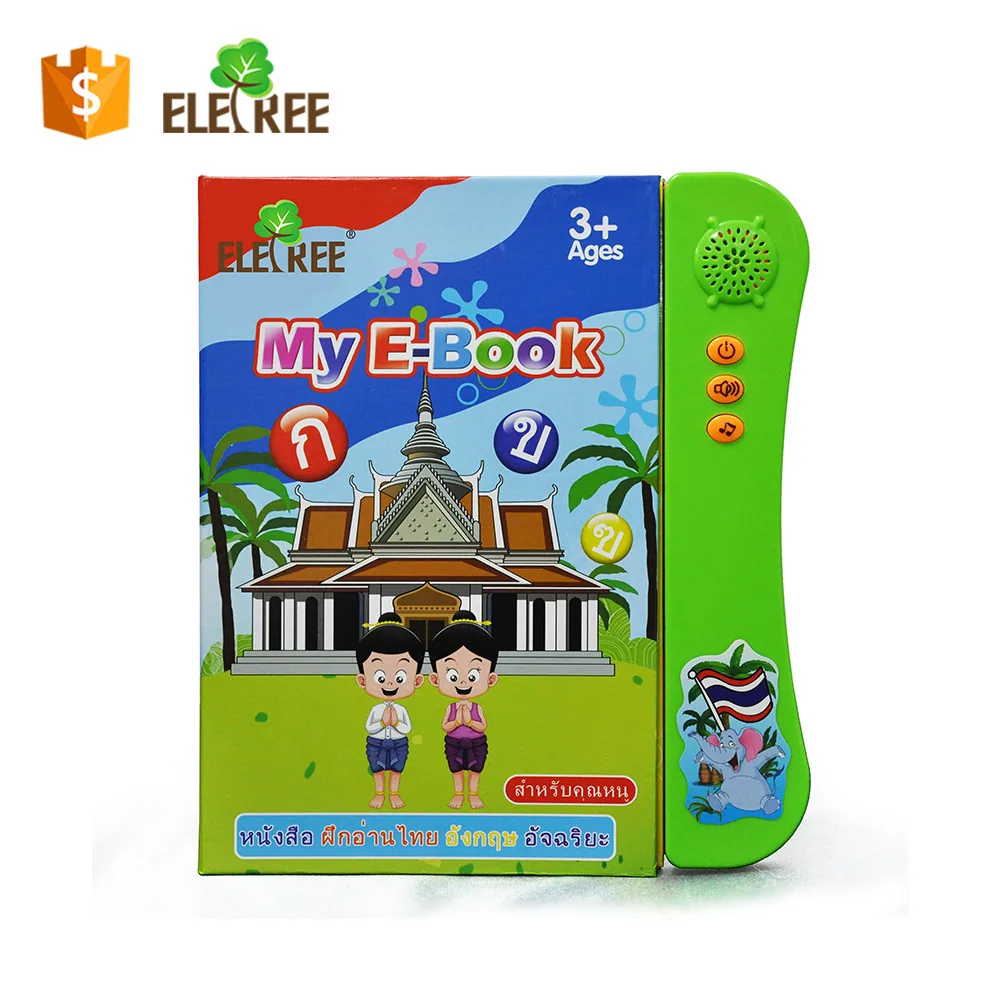 Cross border new Thai English point reading children's early education voice book with audio learning toys Thai e-book