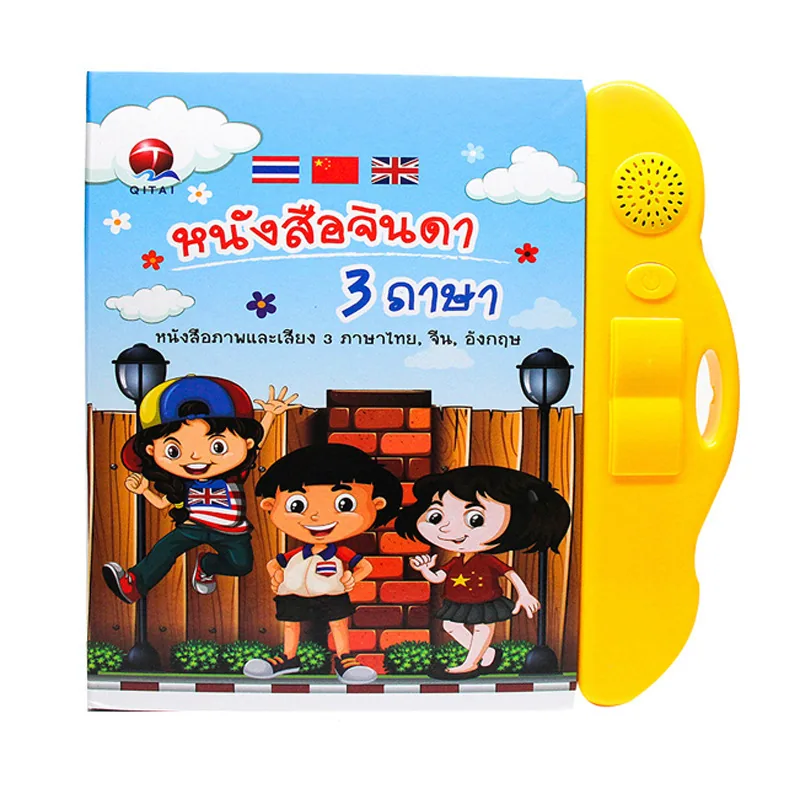 Beliebte Puzzle-Lernspielzeuge, dreisprachige E-Books in Thailändisch, Englisch und Chinesisch, intelligente Audiopunkt-Lesehilfe für Kinder in der Früherziehung 2