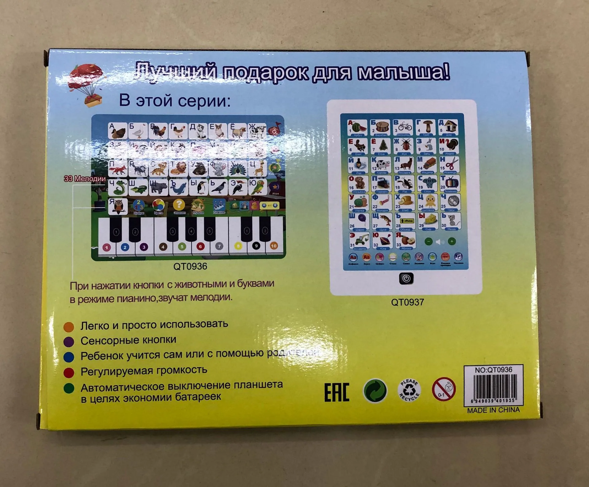 ELETREE Buku Berbahasa Rusia Anak-anak Lintas Batas Pendidikan Anak Usia Dini Teka-teki Pencerahan Buku Elektronik Belajar 10