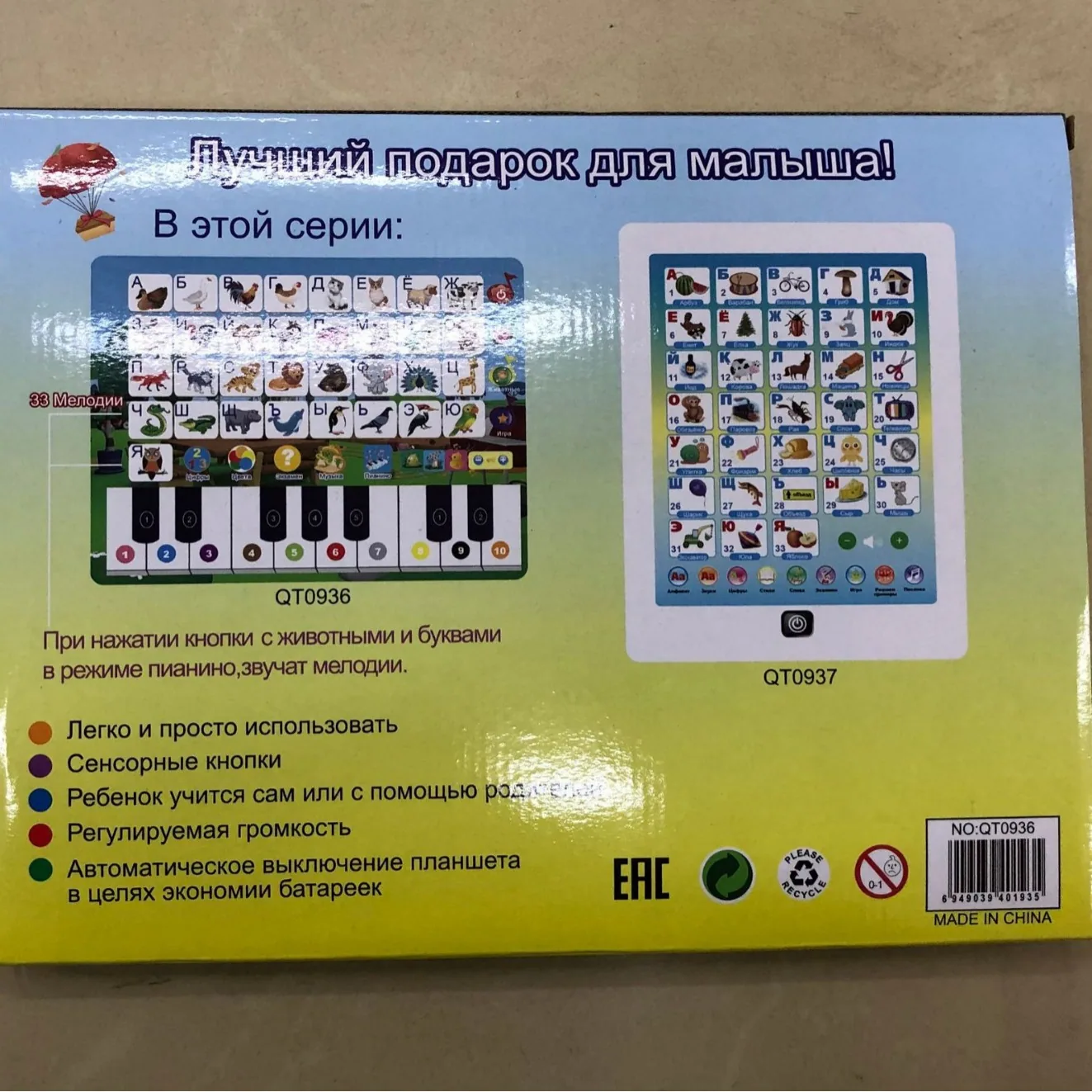 ELETREE Buku Berbahasa Rusia Anak-anak Lintas Batas Pendidikan Anak Usia Dini Teka-teki Pencerahan Buku Elektronik Belajar 4