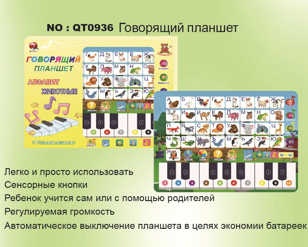 ELETREE Buku Berbahasa Rusia Anak-anak Lintas Batas Pendidikan Anak Usia Dini Teka-teki Pencerahan Buku Elektronik Belajar 8