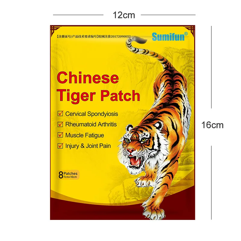 Sumifan Cross border Amazon Patch eBay Tiger Patch Patch 1 paquete 8 tabletas al por mayor K05301 3