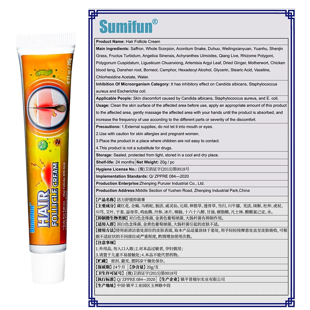 Sumifu Amazon Temu AliExpress Hair Follicle Cream Skin Care Folliculitis Pores Coarse K10108 21