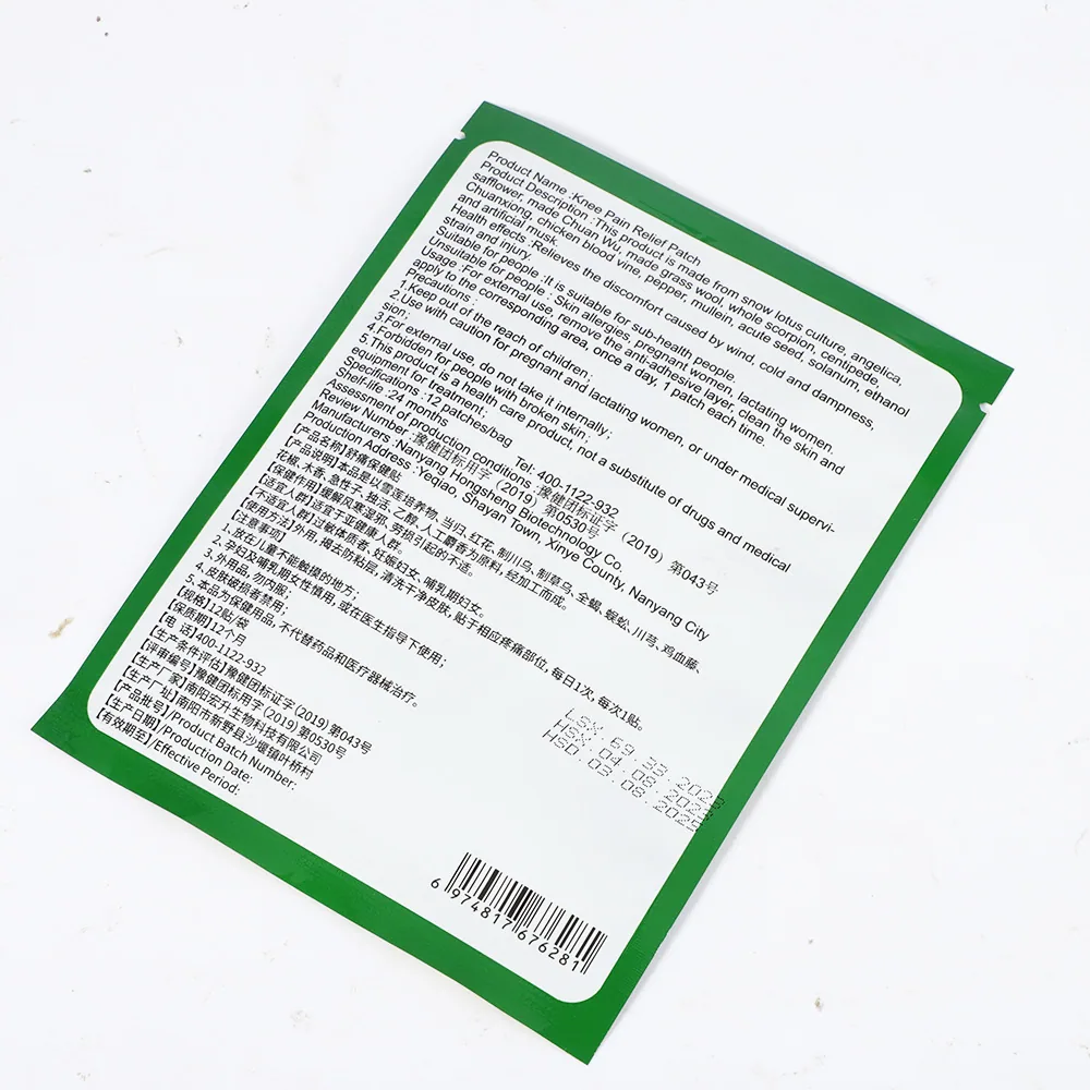 Sumifu Ai Cao Knee Patch Self heating Pain Relief Plaster Patch Sports Fitness Joint Care Cross border K18401 15