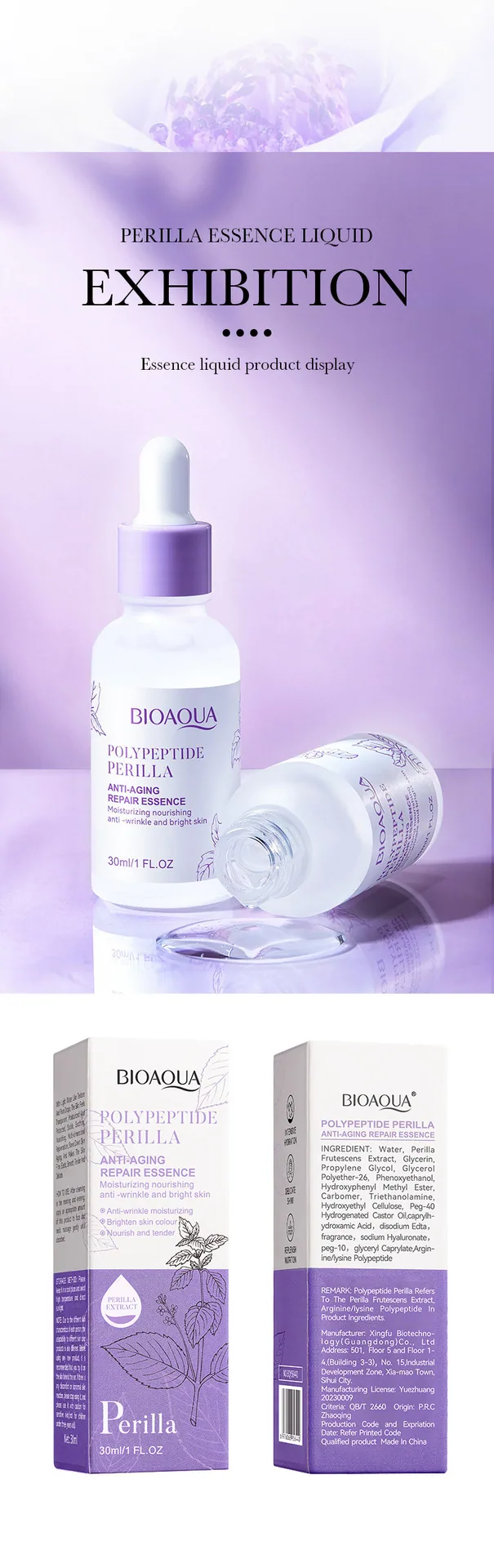 BIOAOU Perilla Polypeptide essence Solution Cross border Wholesale Multi specification Optional, Yiwu Oou Import and Export, 