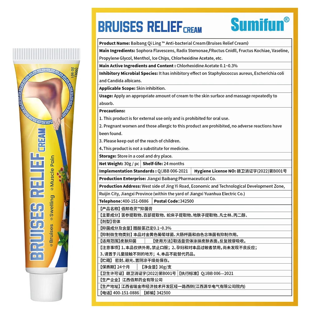 Sumifu Amazon TEMU Cross border Foreign Trade bruise cream for sports and fitness, collision and injury cream K10133 - Other Fitness & Bodybuilding Products 19