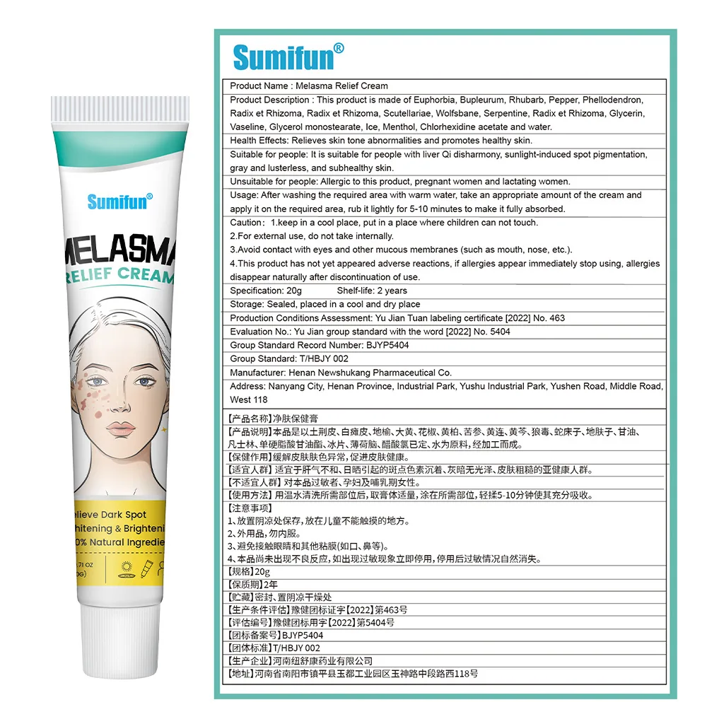 Sumifu Amazon AliExpress Cross Border Melasma-Behandlungscreme Facial Beauty Freckle Fading Cream K10143 14