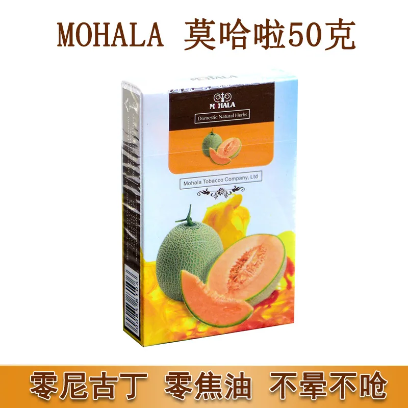 Mohala tütün nargilesinin orijinal MOHALA50g ambalajıyla ithal edilen sınır ötesi Arap nargile tütünü ezmesi kaynağı 8